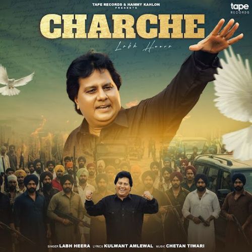 download Charche Labh Heera mp3 song ringtone, Charche Labh Heera full album download