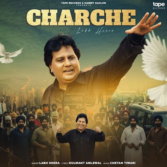 download Charche Labh Heera mp3 song ringtone, Charche Labh Heera full album download