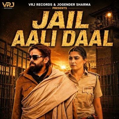 download Jail Aali Daal Masoom Sharma, Meenakshi Rana mp3 song ringtone, Jail Aali Daal Masoom Sharma, Meenakshi Rana full album download