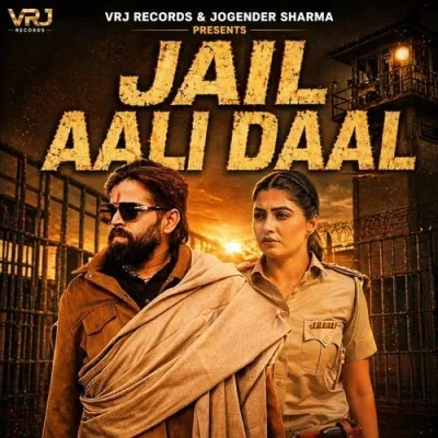 download Jail Aali Daal Masoom Sharma, Meenakshi Rana mp3 song ringtone, Jail Aali Daal Masoom Sharma, Meenakshi Rana full album download