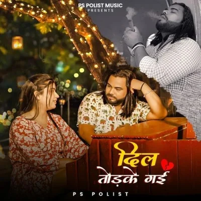 download Dil Tod Ke Gayi Ps Polist mp3 song ringtone, Dil Tod Ke Gayi Ps Polist full album download