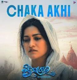 download Chaka Akhi Sourav Bharadwaj mp3 song ringtone, Chaka Akhi Sourav Bharadwaj full album download