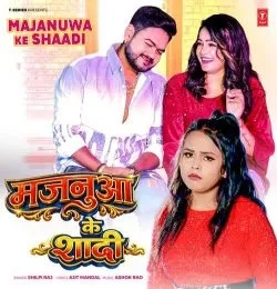 download Majanuwa Ke Shaadi Shilpi Raj mp3 song ringtone, Majanuwa Ke Shaadi Shilpi Raj full album download