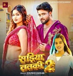 download Sadiya Lalaki 2 Khushi Kakkar mp3 song ringtone, Sadiya Lalaki 2 Khushi Kakkar full album download