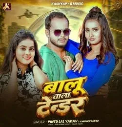 download Balu Wala Tendar Pintu Lal Yadav, Khushi Kakkar mp3 song ringtone, Balu Wala Tendar Pintu Lal Yadav, Khushi Kakkar full album download