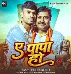 download Ye Papa Ho Rohit Singh mp3 song ringtone, Ye Papa Ho Rohit Singh full album download