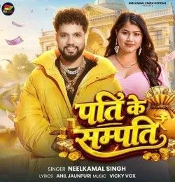 download Pati Ke Sampati Neelkamal Singh mp3 song ringtone, Pati Ke Sampati Neelkamal Singh full album download