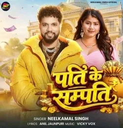download Pati Ke Sampati Neelkamal Singh mp3 song ringtone, Pati Ke Sampati Neelkamal Singh full album download