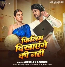 download Filim Dikhayenge Ki Nahi Akshara Singh mp3 song ringtone, Filim Dikhayenge Ki Nahi Akshara Singh full album download