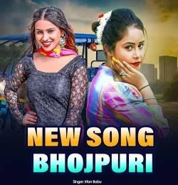 download Kamariya Dole Irfan Babu mp3 song ringtone, Kamariya Dole Irfan Babu full album download