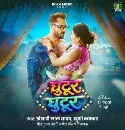 download Ghutur Ghutur Khesari Lal Yadav, Khushi Kakkar mp3 song ringtone, Ghutur Ghutur Khesari Lal Yadav, Khushi Kakkar full album download