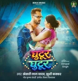 download Ghutur Ghutur Khesari Lal Yadav, Khushi Kakkar mp3 song ringtone, Ghutur Ghutur Khesari Lal Yadav, Khushi Kakkar full album download