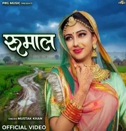 download Rumal Mustak Khan mp3 song ringtone, Rumal Mustak Khan full album download