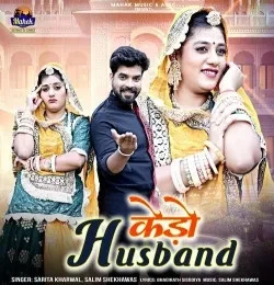 download Kedo Husband Sarita Kharwal mp3 song ringtone, Kedo Husband Sarita Kharwal full album download