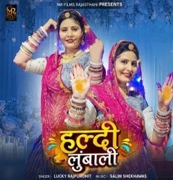 download Haldi Lumbali Lucky Rajpurohit mp3 song ringtone, Haldi Lumbali Lucky Rajpurohit full album download