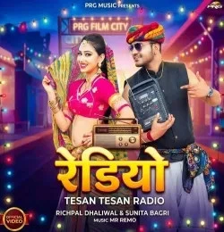 download Radio Sunita Bagri, Richpal Dhaliwal mp3 song ringtone, Radio Sunita Bagri, Richpal Dhaliwal full album download