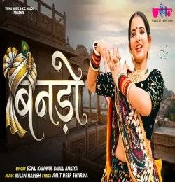 download Bando Sonu Kanwar, Bablu Ankiya mp3 song ringtone, Bando Sonu Kanwar, Bablu Ankiya full album download