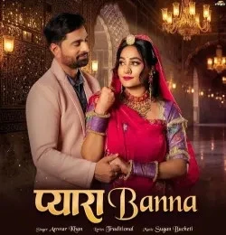 download Pyara Banna Anwar Khan Langa mp3 song ringtone, Pyara Banna Anwar Khan Langa full album download