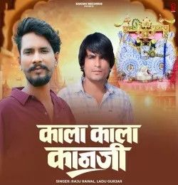 download Kala Kala Kaanji Raju Rawal, Ladu Gurjar mp3 song ringtone, Kala Kala Kaanji Raju Rawal, Ladu Gurjar full album download