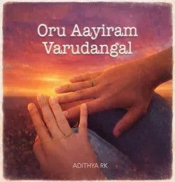 download Aye Maramkothiye Adithya RK, Yogi Sekar mp3 song ringtone, Aye Maramkothiye Adithya RK, Yogi Sekar full album download