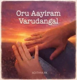 download Aye Maramkothiye Adithya RK, Yogi Sekar mp3 song ringtone, Aye Maramkothiye Adithya RK, Yogi Sekar full album download