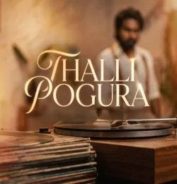 download Thalli Pogura Deepthi Suresh, T Suriavelan mp3 song ringtone, Thalli Pogura Deepthi Suresh, T Suriavelan full album download