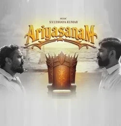 download Ariyasanam S.V.UDHAYA KUMAR mp3 song ringtone, Ariyasanam S.V.UDHAYA KUMAR full album download