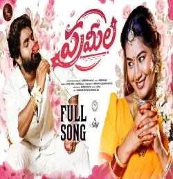 download PRAMILA Usha Akka, Narsimulu mp3 song ringtone, PRAMILA Usha Akka, Narsimulu full album download