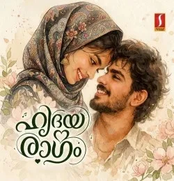 download Mazhavillin Niramulla Afsal Thuvoor mp3 song ringtone, Mazhavillin Niramulla Afsal Thuvoor full album download