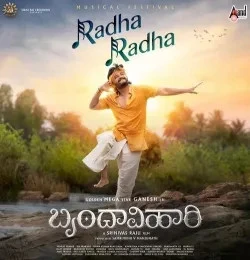 download Radha Radha Sid Sriram, Chinmayi Sripada mp3 song ringtone, Radha Radha Sid Sriram, Chinmayi Sripada full album download