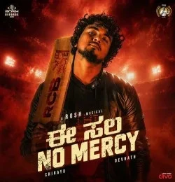 download E Sala No Mercy Rosh, Chirayu, Devrath mp3 song ringtone, E Sala No Mercy Rosh, Chirayu, Devrath full album download