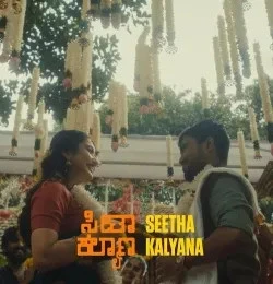 download Seetha Kalyana Curry mp3 song ringtone, Seetha Kalyana Curry full album download
