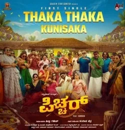 download Thaka Thaka Kunisaka Adhvik, Angel Mary Joseph, Shameer Mudipu, Samuel Aby mp3 song ringtone, Thaka Thaka Kunisaka Adhvik, Angel Mary Joseph, Shameer Mudipu, Samuel Aby full album download