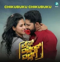 download Chikubuku Chikubuku (From Life Ellind Ellige) (Original Motion Picture Soundtrack) Akanksha Badami mp3 song ringtone, Chikubuku Chikubuku Akanksha Badami full album download