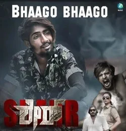download Bhaago Bhaago Aniruddha Sastry, Gummineni Vijay Babu mp3 song ringtone, Bhaago Bhaago Aniruddha Sastry, Gummineni Vijay Babu full album download