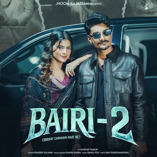download Bairi - 2 Pradeep Solanki, Saniya Karwa mp3 song ringtone, Bairi - 2 Pradeep Solanki, Saniya Karwa full album download