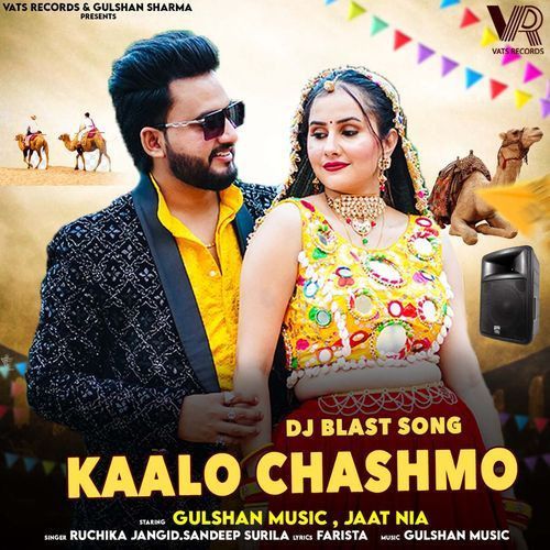 download Kaalo Chasmo Ruchika Jangid, Sandeep Surila mp3 song ringtone, Kaalo Chasmo Ruchika Jangid, Sandeep Surila full album download