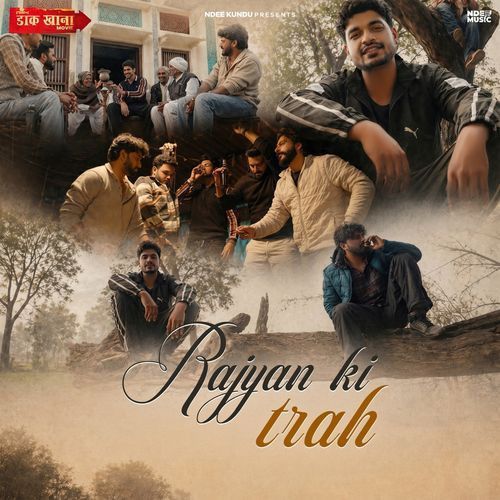 download Rajyan Ki Trah Ndee Kundu mp3 song ringtone, Rajyan Ki Trah Ndee Kundu full album download