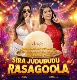 download Sira Judubudu Rasagoola Sagar Pradhan, Aseema Panda mp3 song ringtone, Sira Judubudu Rasagoola Sagar Pradhan, Aseema Panda full album download