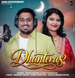 download Dhanteras Akash Mishra, Kirti Panigrahi mp3 song ringtone, Dhanteras Akash Mishra, Kirti Panigrahi full album download