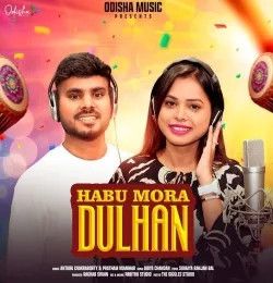 download Habu Mora Dulhan Antara Chakraborty, Pratham Kumbhar mp3 song ringtone, Habu Mora Dulhan Antara Chakraborty, Pratham Kumbhar full album download