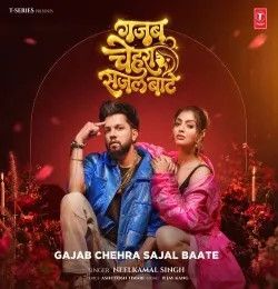download Gajab Chehra Sajal Baate Neelkamal Singh mp3 song ringtone, Gajab Chehra Sajal Baate Neelkamal Singh full album download