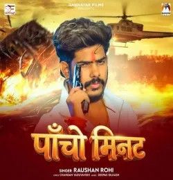 download Pancho Minute Raushan Rohi mp3 song ringtone, Pancho Minute Raushan Rohi full album download