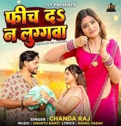 download Feech Da Na Lugawa Chanda Raj mp3 song ringtone, Feech Da Na Lugawa Chanda Raj full album download