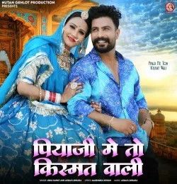 download Piyaji Me Toh Kismat Wali Akbar Lunsara, Usha Rawat mp3 song ringtone, Piyaji Me Toh Kismat Wali Akbar Lunsara, Usha Rawat full album download
