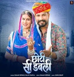 download Choti Si Dabli Suman Dewasi, Raju Chapla mp3 song ringtone, Choti Si Dabli Suman Dewasi, Raju Chapla full album download