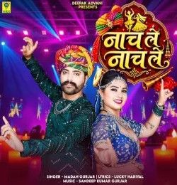 download Nach Le Nach Le Madan Gurjar mp3 song ringtone, Nach Le Nach Le Madan Gurjar full album download
