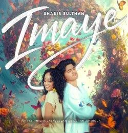 download IMAYE Shabir Sulthan mp3 song ringtone, IMAYE Shabir Sulthan full album download