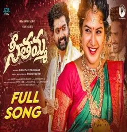 download Sethamma Mamatha Ramesh mp3 song ringtone, Sethamma Mamatha Ramesh full album download