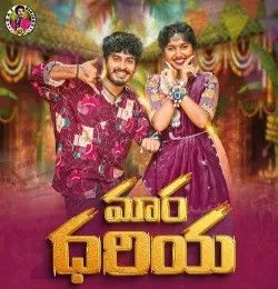 download Maara Dhariya Suhasini, Sai Adhit mp3 song ringtone, Maara Dhariya Suhasini, Sai Adhit full album download